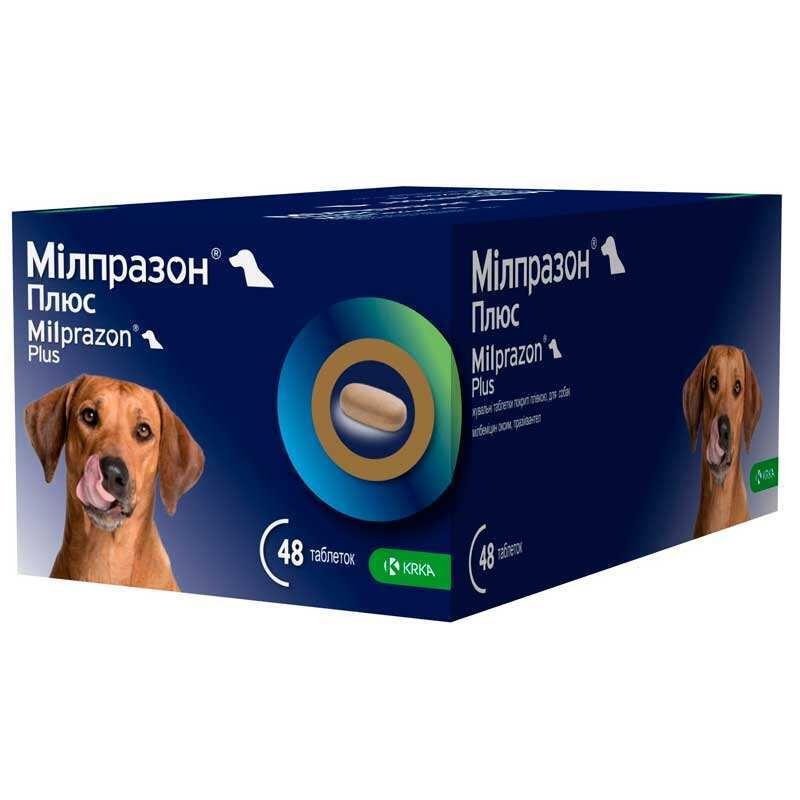 Мілпразон Плюс засіб від глистів для собак від 5кг 12,5мг (4 таблетки)