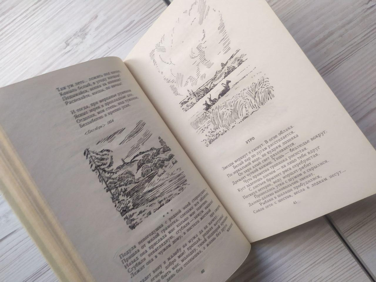 Product image preview