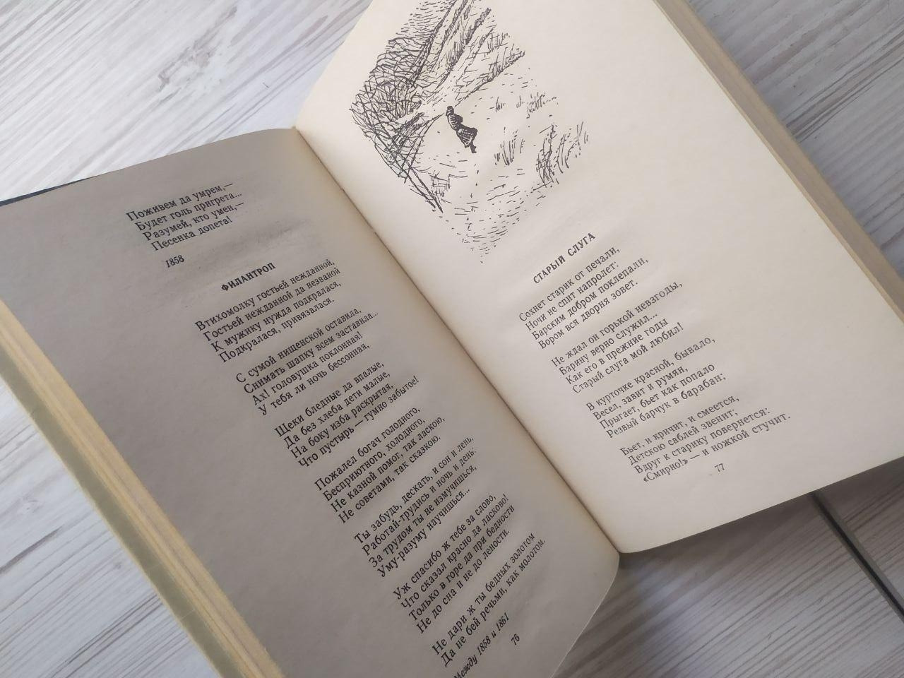 Product image preview