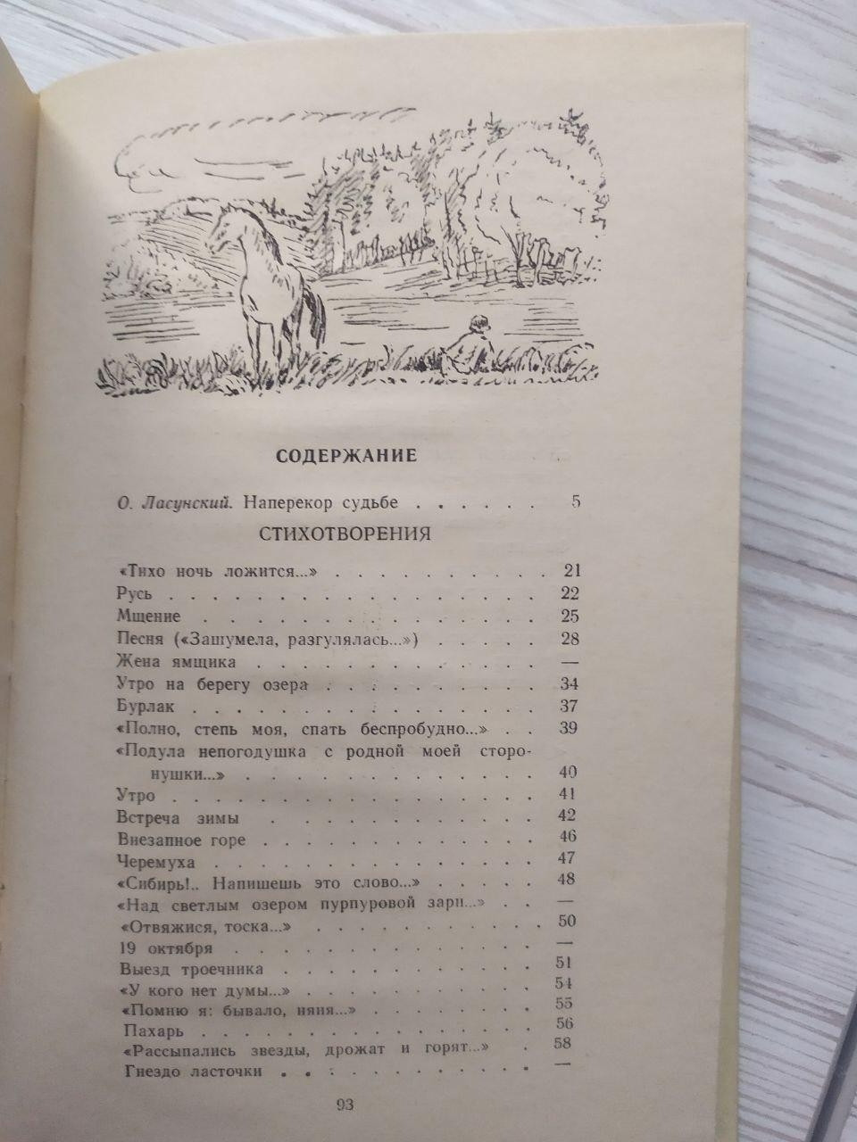 Product image preview