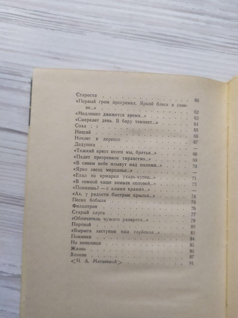 Product image preview