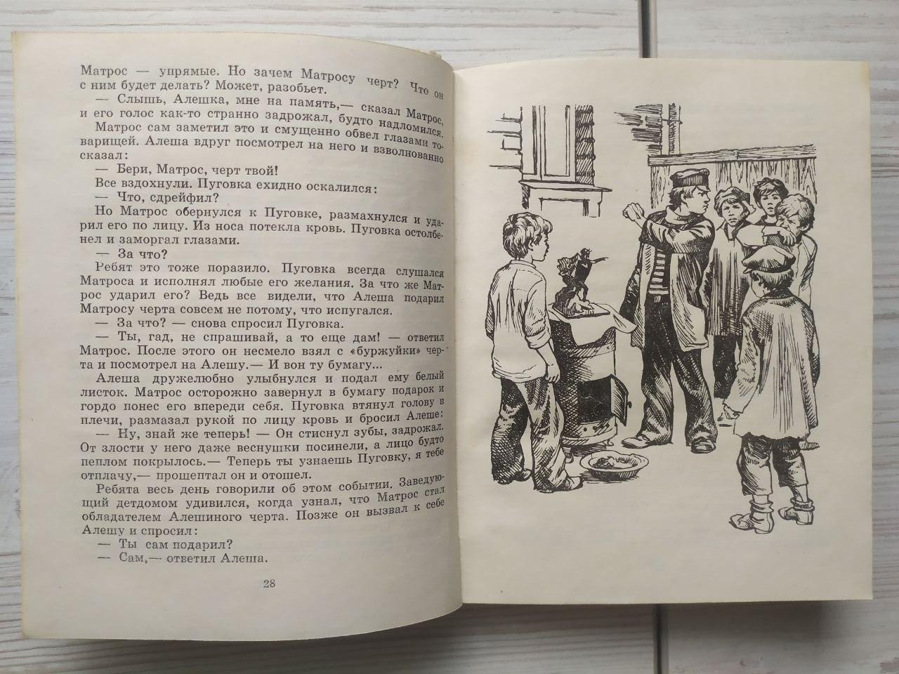 Product image preview