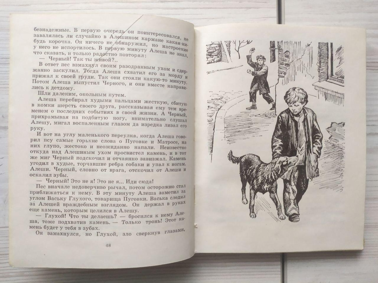 Product image preview