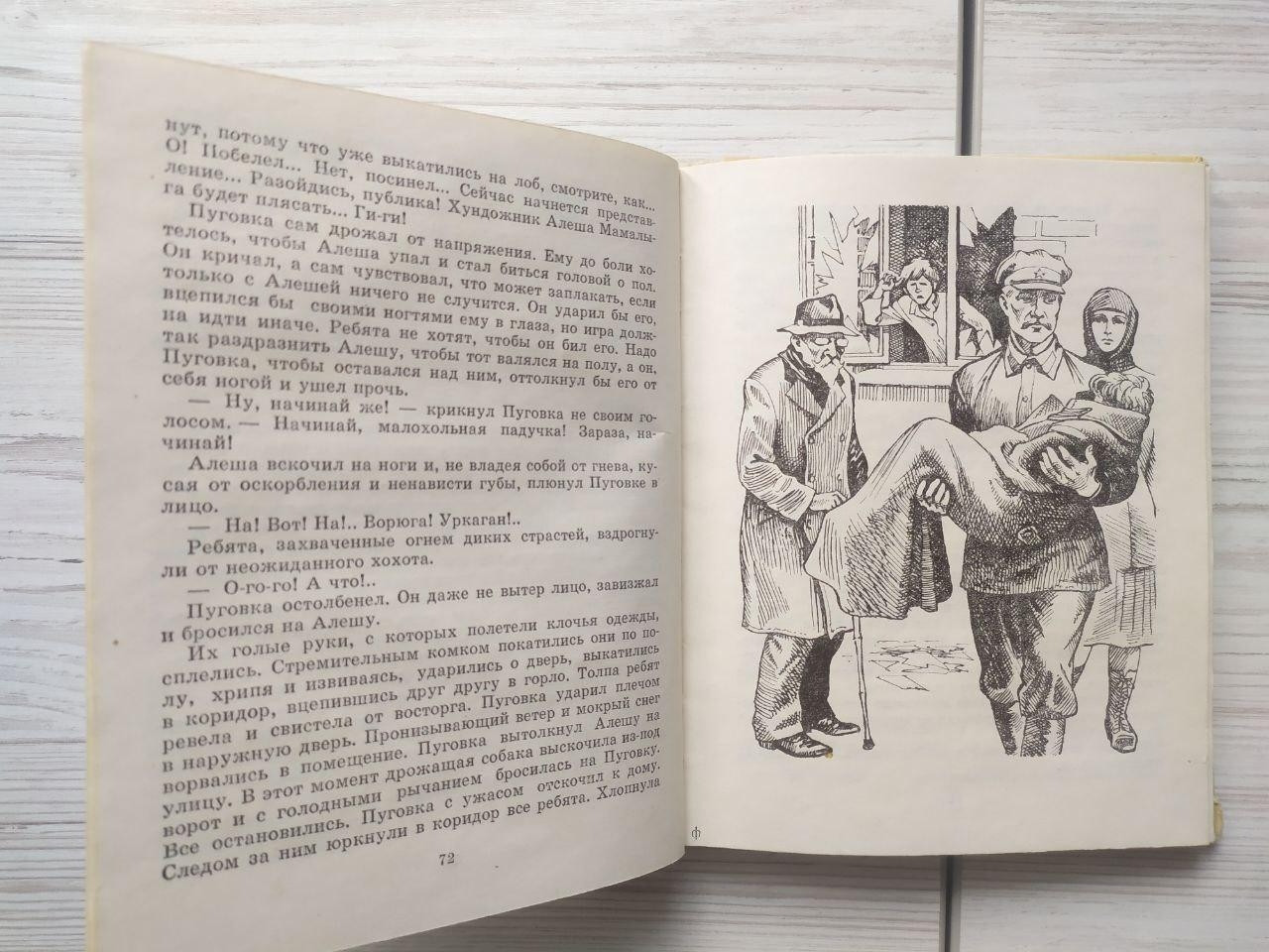 Product image preview