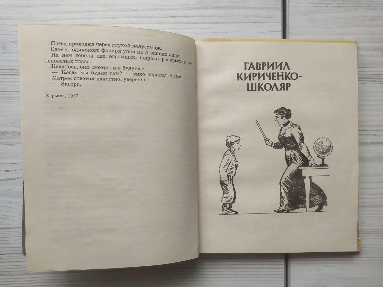 Product image preview