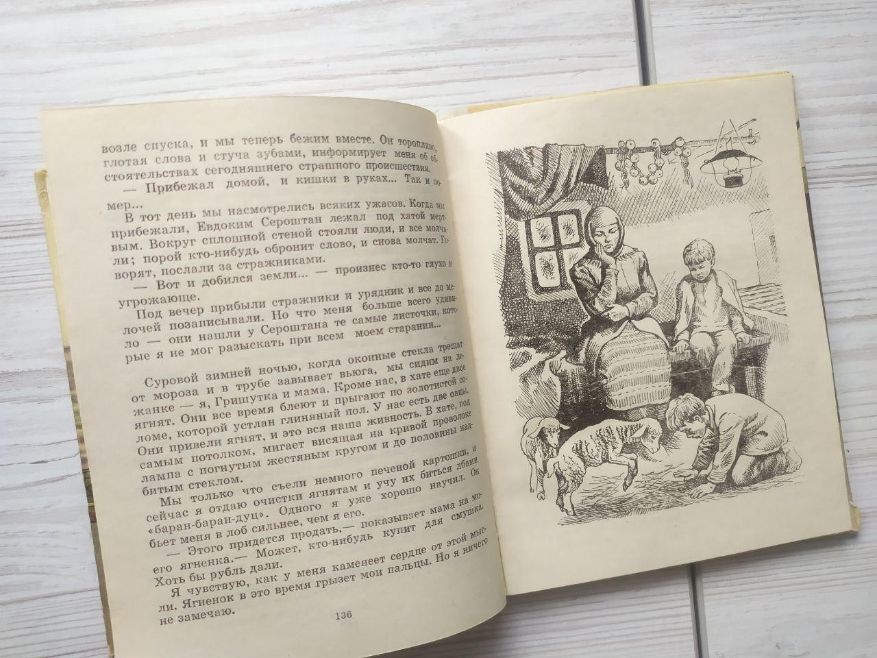 Product image preview