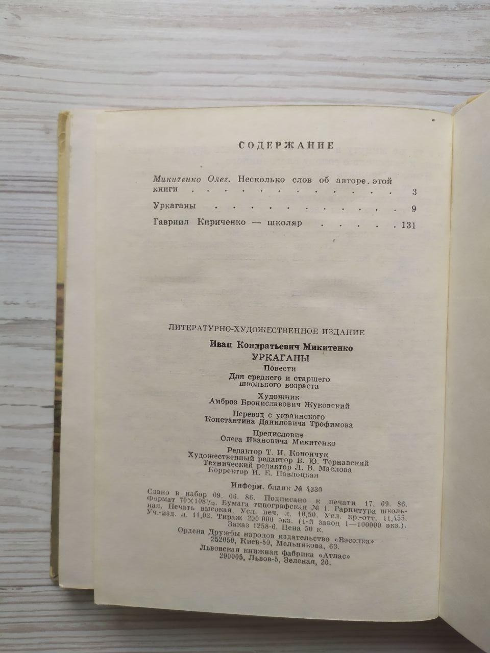 Product image preview