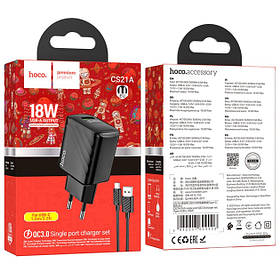 Комплект МЗП HOCO CS21A 1USB QC 3.0 18W + TYPE-C