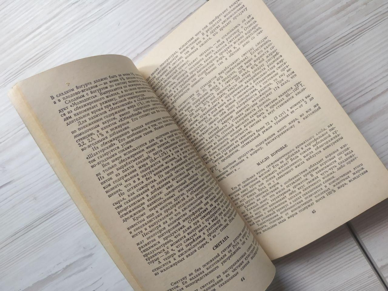 Product image preview