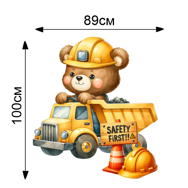 Наліпка для ростової фігури - Ведмедик і самоскид ( 100х89см )