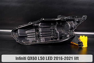 Корпус фари Infiniti QX60 L50 LED (2016-2021) рест лівий