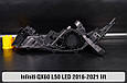 Корпус фари Infiniti QX60 L50 LED (2016-2021) рест правий, фото 3