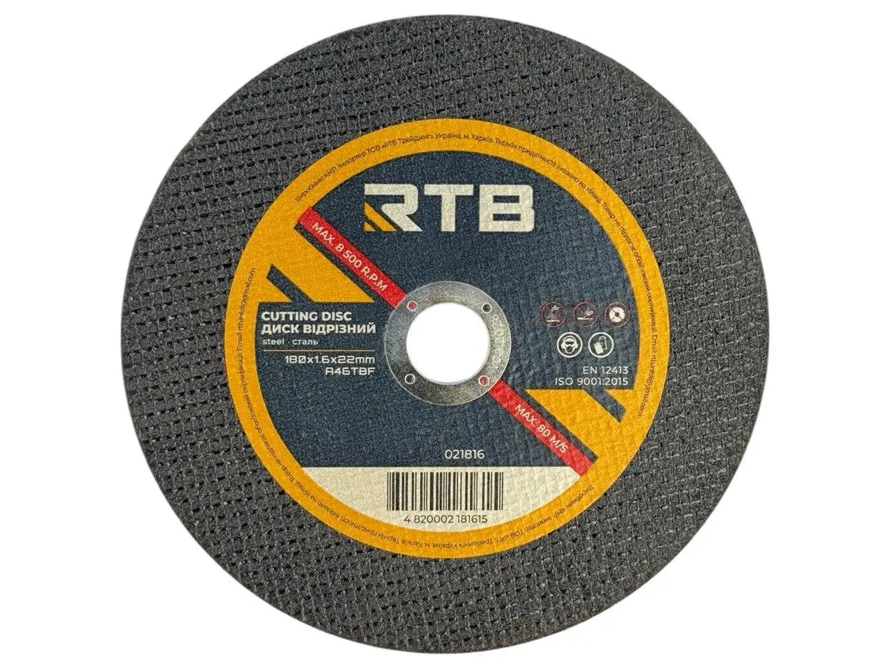 Диск відрізний по металу RTB 180х1.6х22 мм