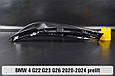 Скло фари BMW 4 G22 G23 G26 (2020-2024) дорест ліве, фото 3