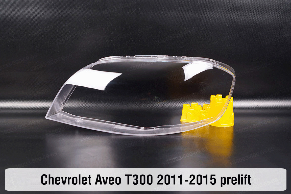 Скло фари Chevrolet Aveo T300 (2011-2015) дорест ліве, фото 1