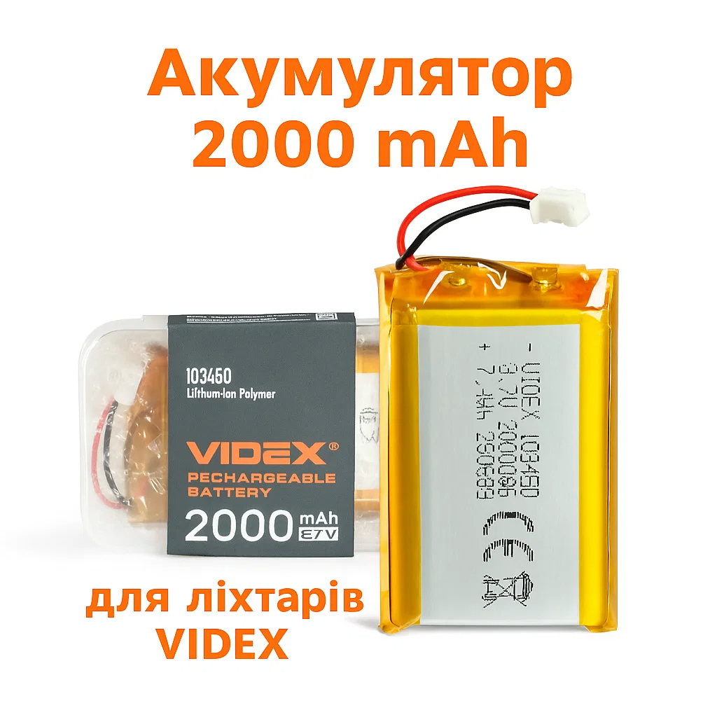Акумулятор VIDEX VLF-B103450-20 2000mAh:джерело живлення для ліхтарів VLF-H025С, VLF-H035С, VLF-H045Z, VLF-H147, та VLF-H189, фото 1