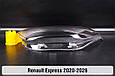 Скло фари Renault Express (2020-2026) ліве, фото 4