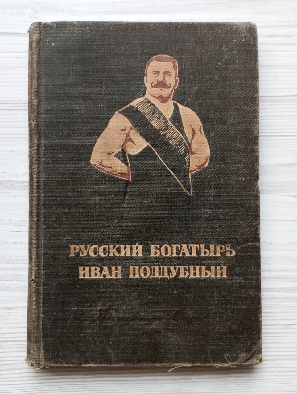 Product image preview