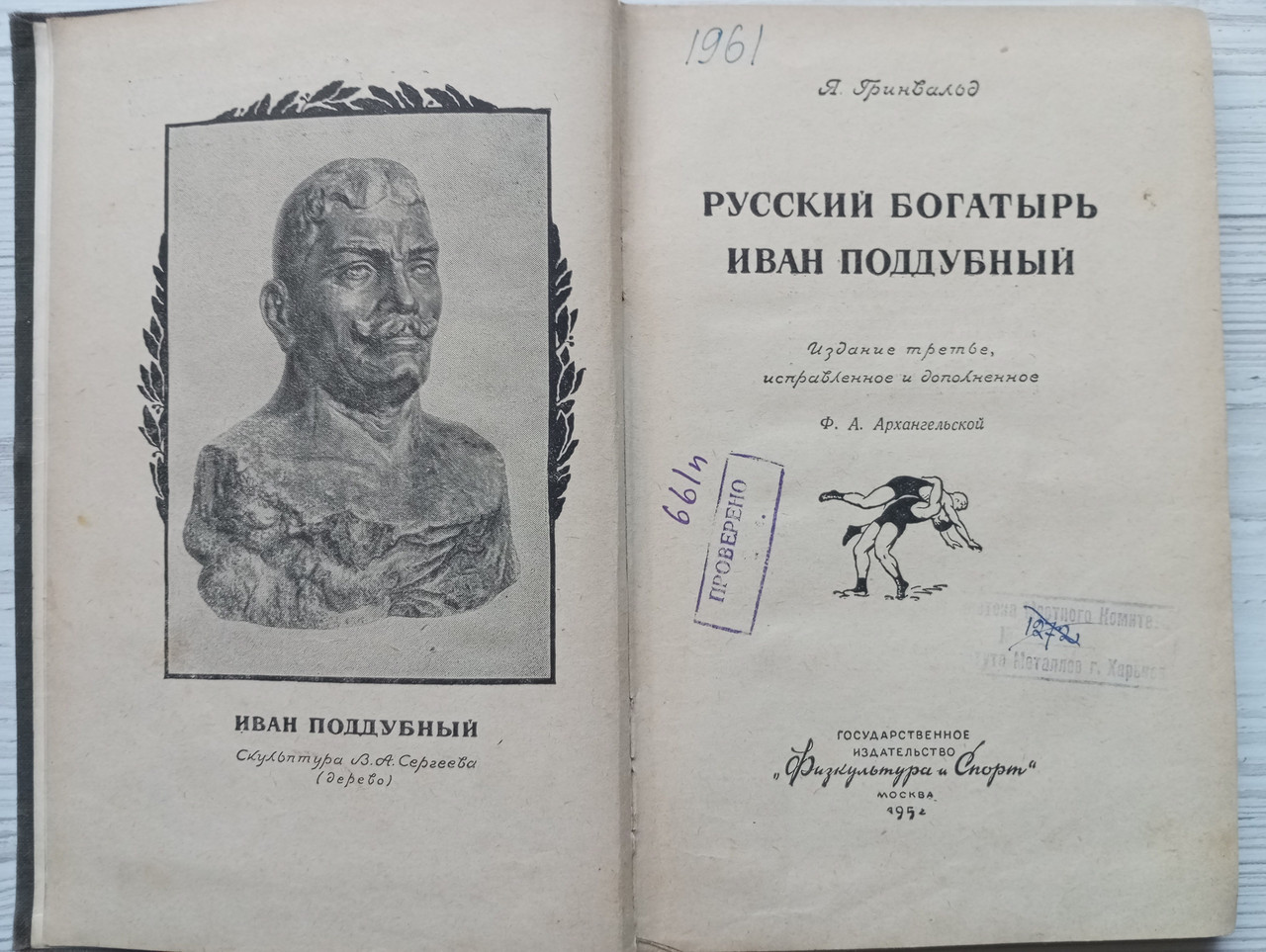 Product image preview