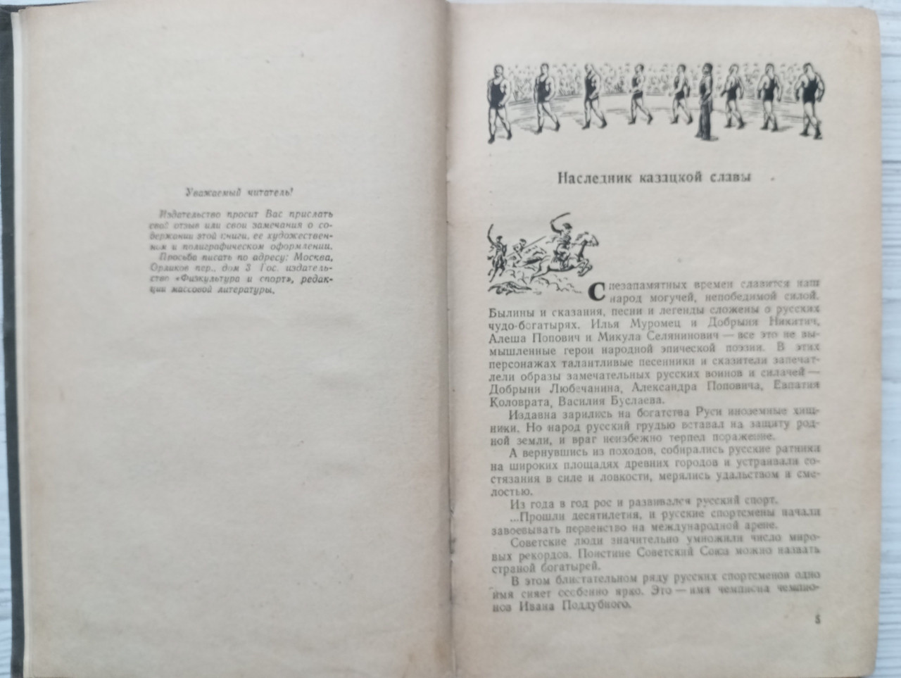 Product image preview