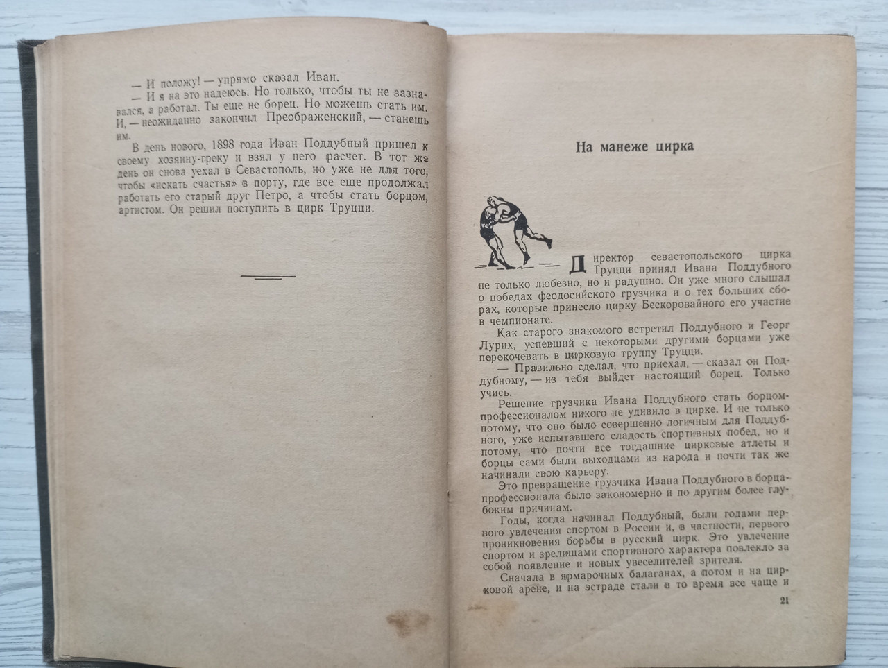 Product image preview