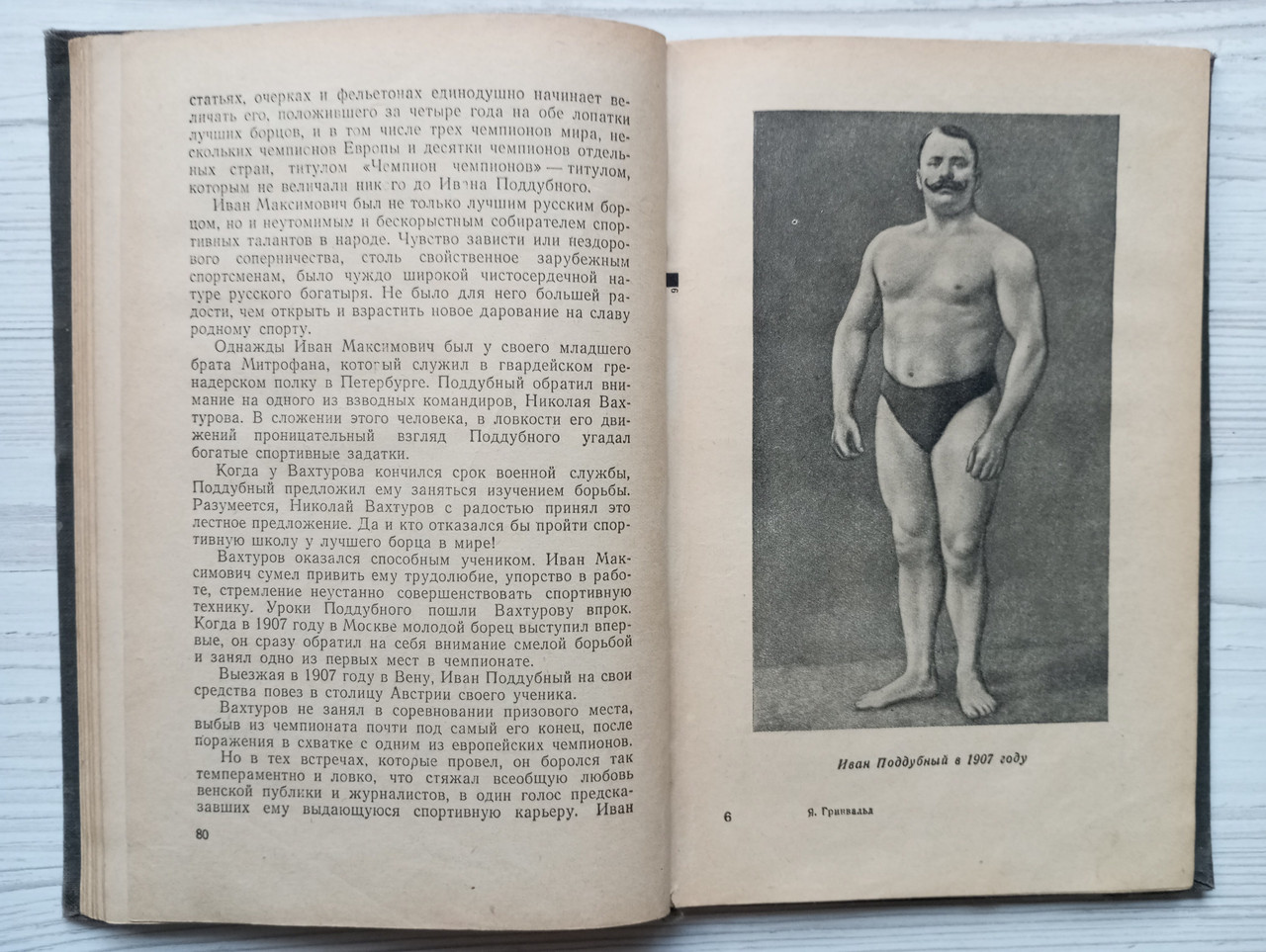 Product image preview