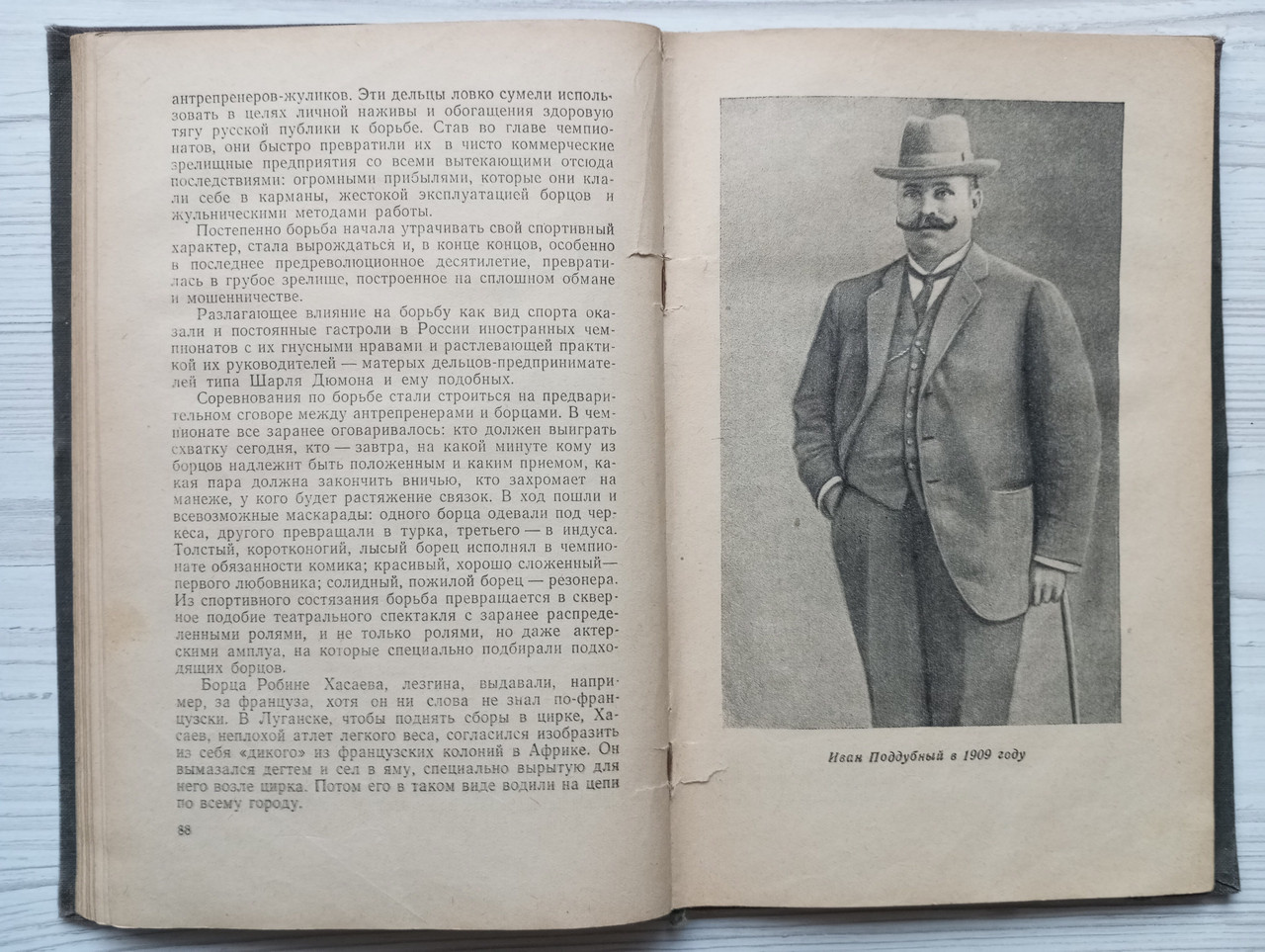 Product image preview