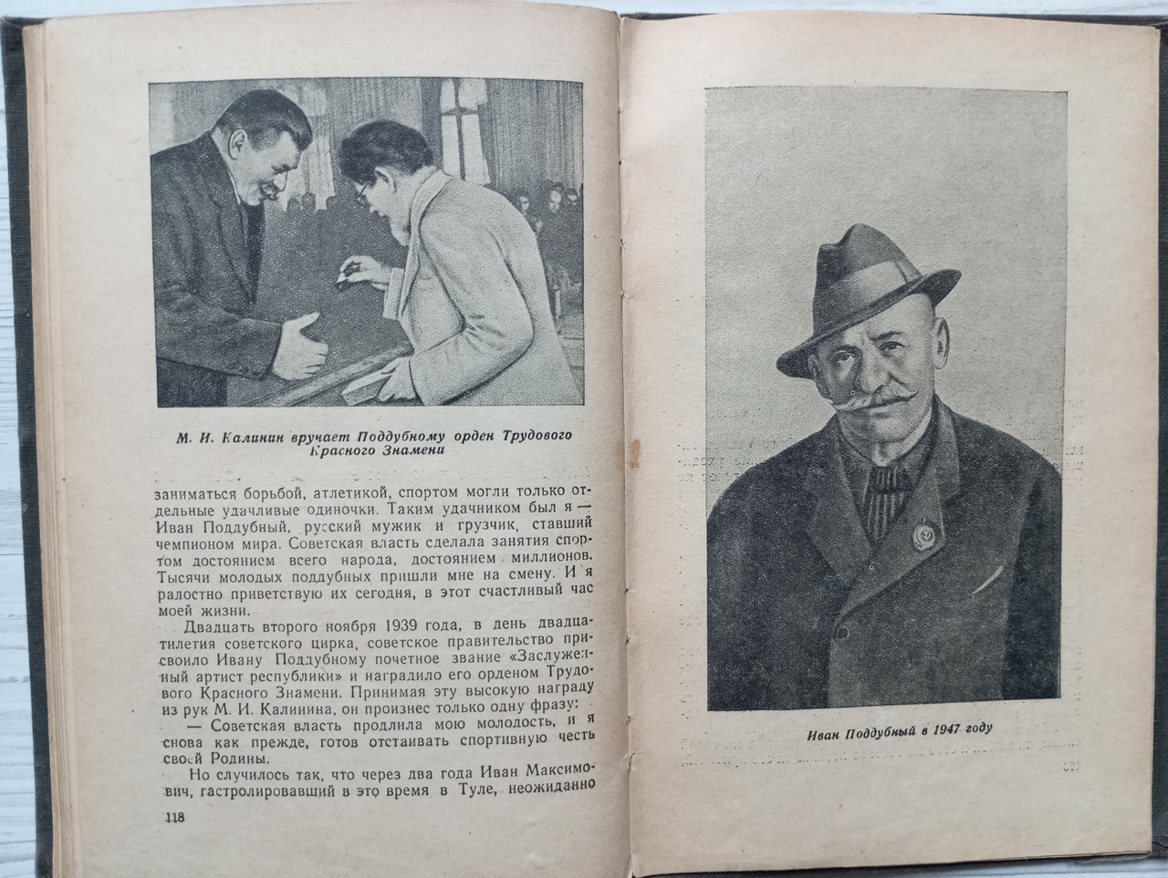 Product image preview