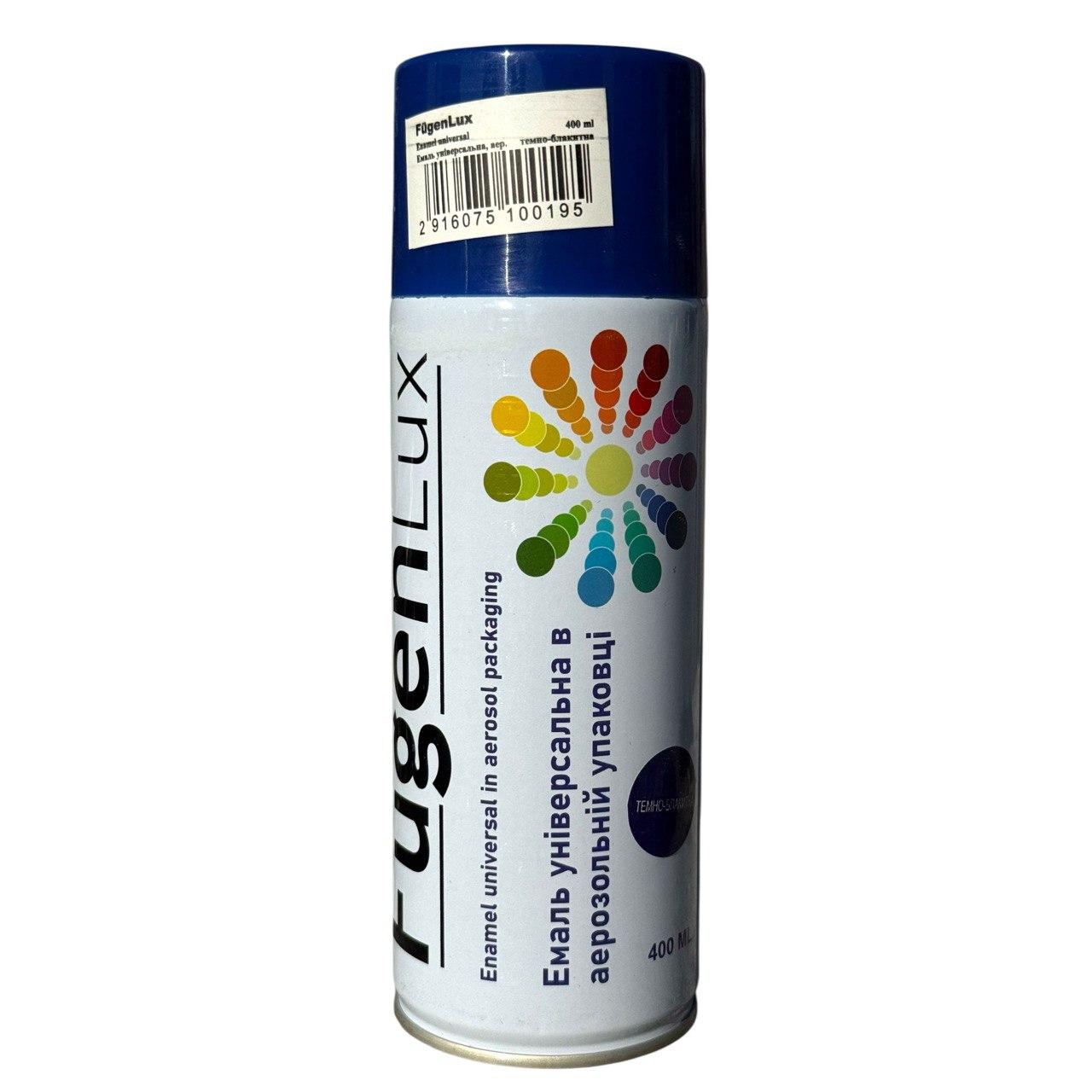 Аерозольна фарба FügenLux 400 мл темно-блакитна