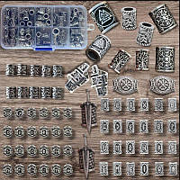 Комплект рунических бусин (72 шт)