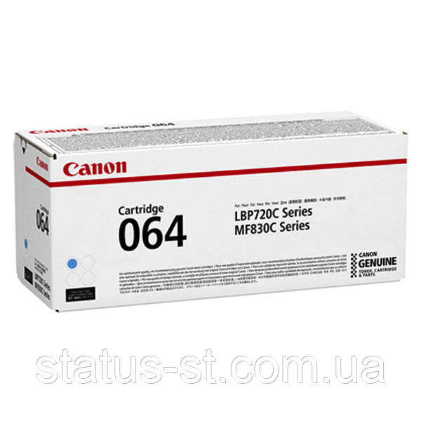 Заправка картридж Canon 064 cyan для i-SENSYS MF832Cdw, LBP722Cdw
