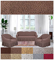 Чохли жакардові на диван і два чохли на крісла з оборкою міцні універсальні Admiral Venera Туреччина Капучино