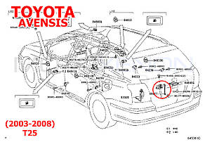 Тяга датчика коректора фар Toyota Avensis T25 8940720020, 89407-20020 задня тяжка рівня нахилу світла AFS, фото 3