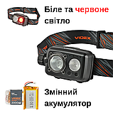 Налобний ліхтарик VIDEX VLF-H189 185м, IP55, змінний акумулятор, біле та червоне світло, 7 режимів, TYPE-C, фото 2