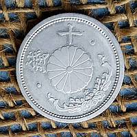 10 сенiв 1942 року. Японiя