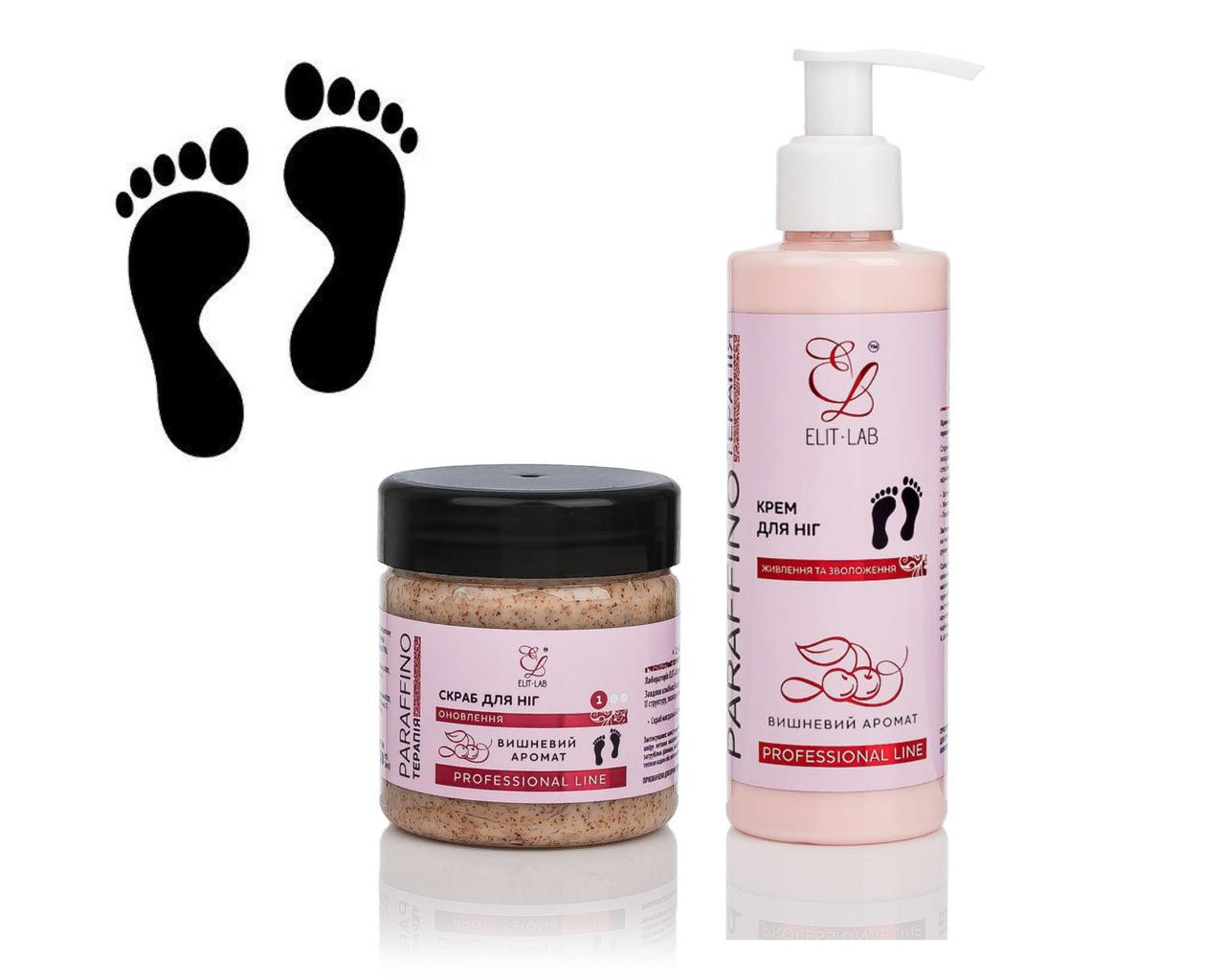 Набір для догляду за шкірою стоп та ніг Вишня, фото 1