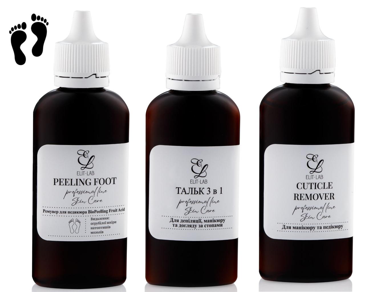 Професійний набір для догляду за ногами (3 предметів)  Fresh Step PRO, фото 1