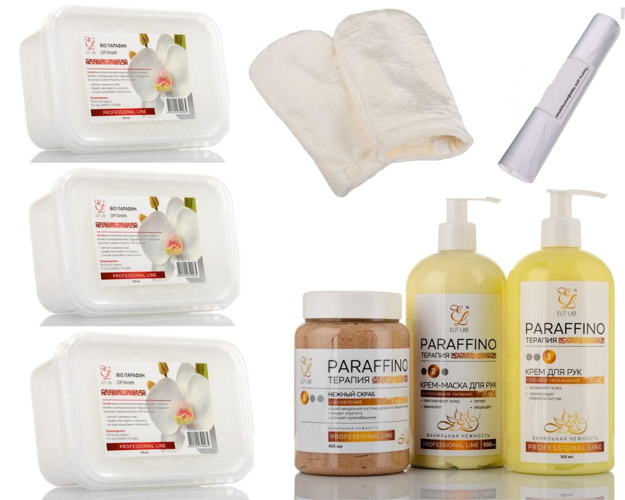 Набір для гарячої парафінотерапії рук 7 шт, фото 1