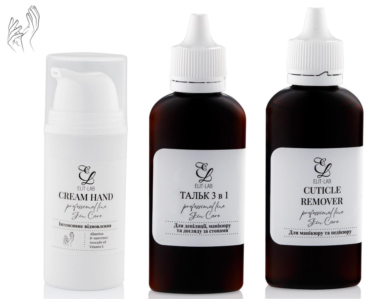Набір для манікюру та відновлення рук Total Care, фото 1