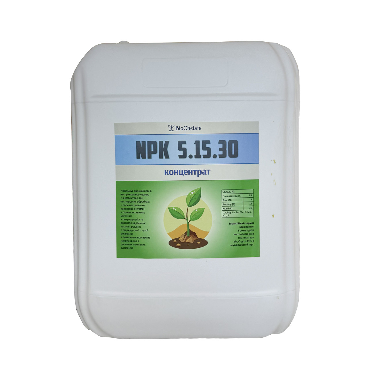 Добриво 5.15.30 (10 л.) BioChelate, фото 1
