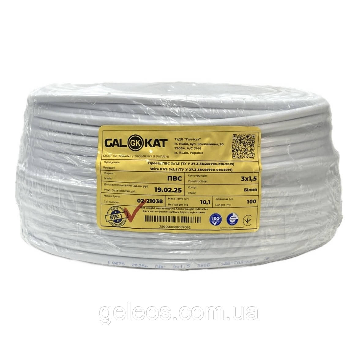 Кабель провід ПВС 3х1,5 /100м GAL-KAT