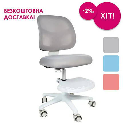 Дитяче комп'ютерне ортопедичне крісло Cubby Marte Grey з підставкою для ніг для школяра, фото 1