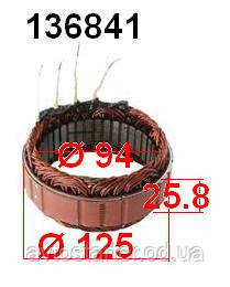 Статорна обмотка для генератора BOSCH CASE CLAAS, JOHN DEERE, NEW HOLLAND