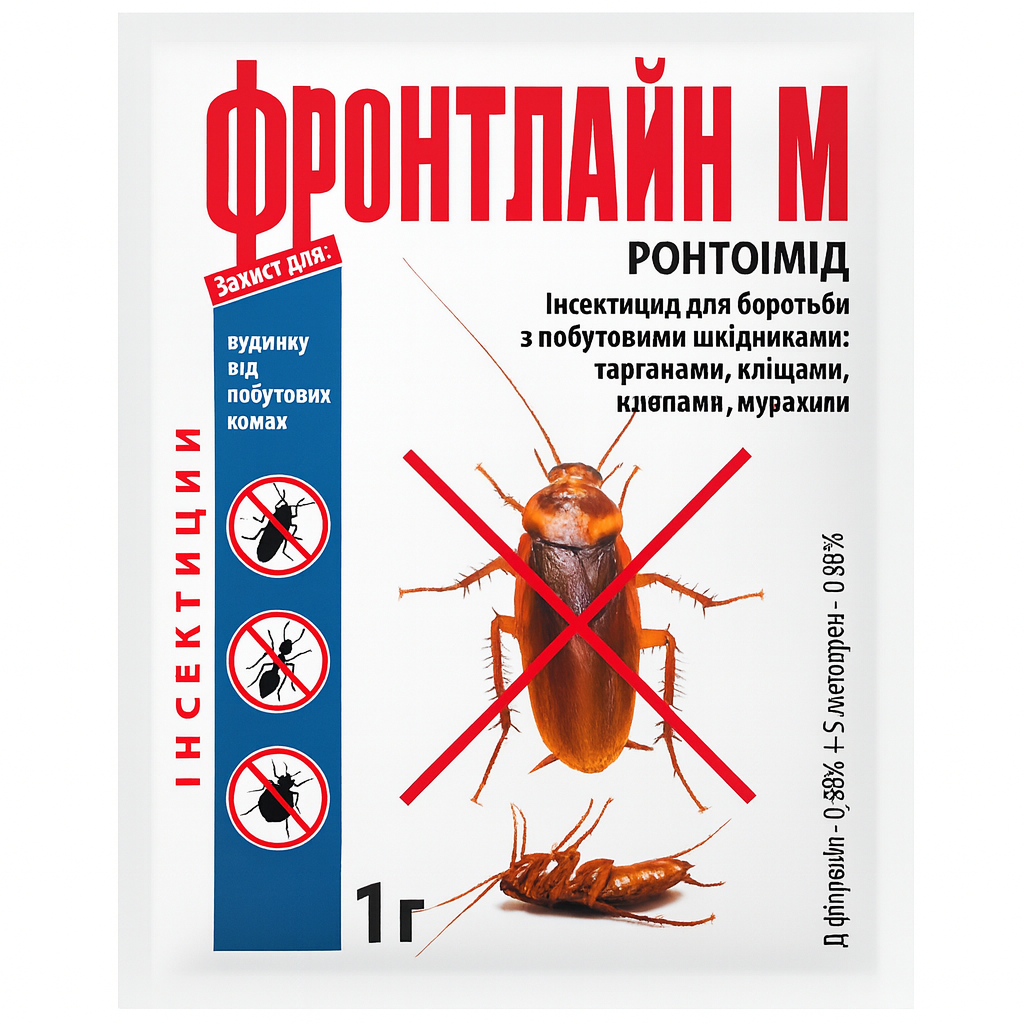 Інсектицид Фронтлайн від тарганів і бліх, 1 г, фото 1