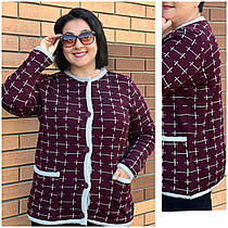 Жіноча кофта в'язана тепла великого розміру (з 52 по 62 розмір)