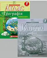 Комплект: Атлас + контурні карти. Географія. Материки та океани 7 клас
