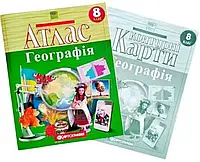 Комплект:Атлас + контурна карта.Географія 8 клас
