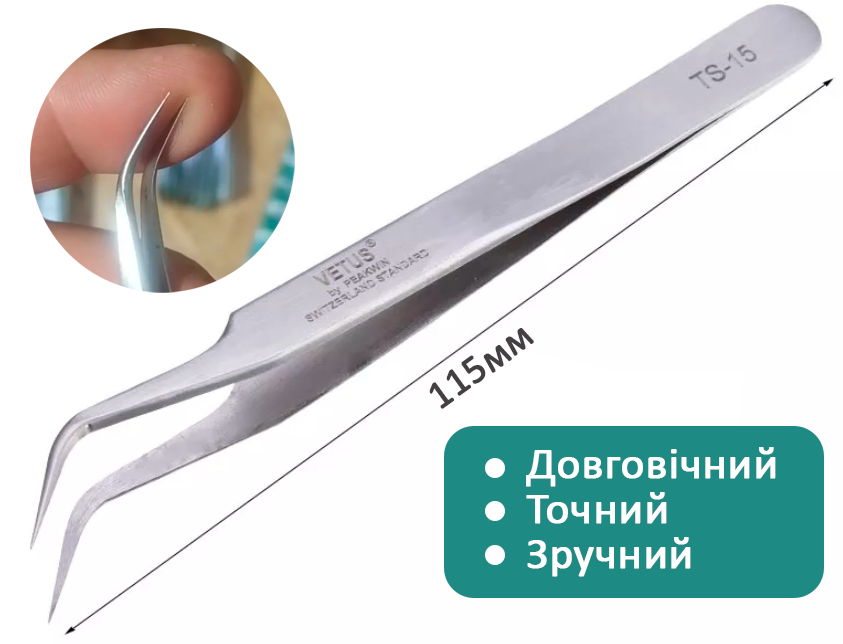 Пінцет вигнутий Vetus TS-15 для паяння, неіржавка сталь, гострий 120 мм HRC30