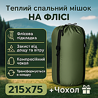 Утепленный тактический спальный мешок 215х75 см флисовый демисезонный спальник одеяло для ВСУ оливковый -15°C
