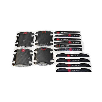 Наклейки силіконові захисні чорні карбон на дверні ручки,+ під ручки дверні BYD, захист від подряпин